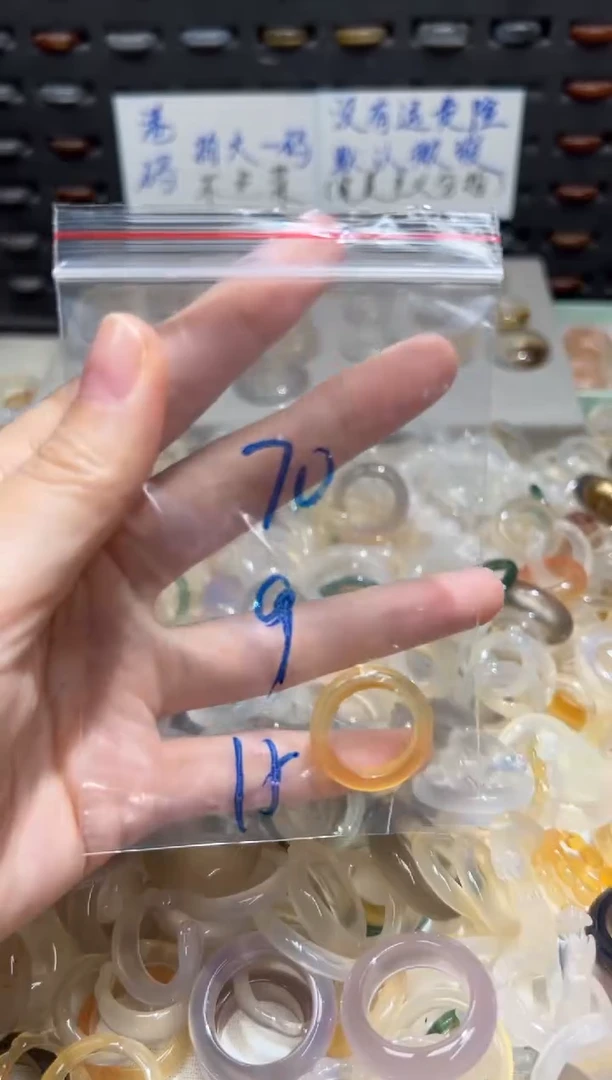未镶嵌戒指玛瑙/玉髓70