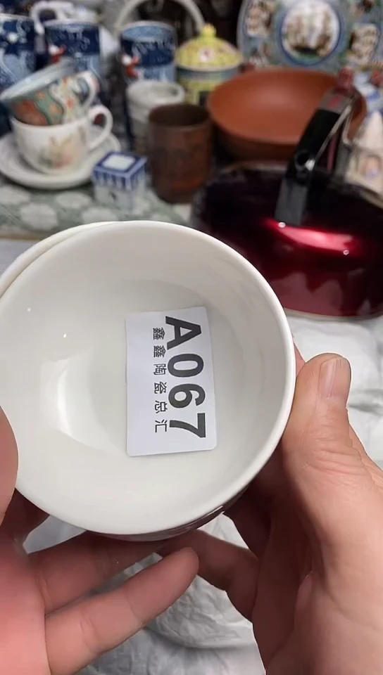 【闪购商品】666666666666 067