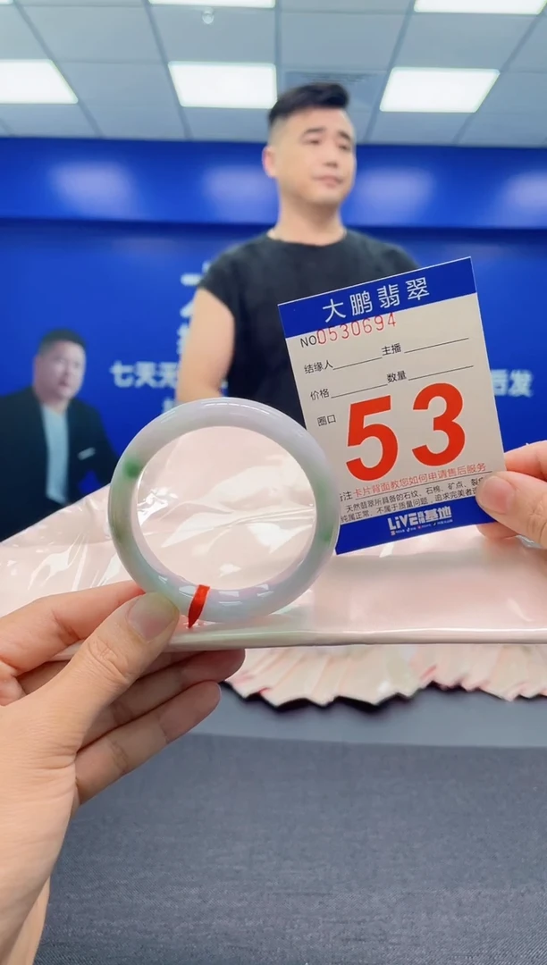 翡翠手镯未镶嵌AAAAAAAAA