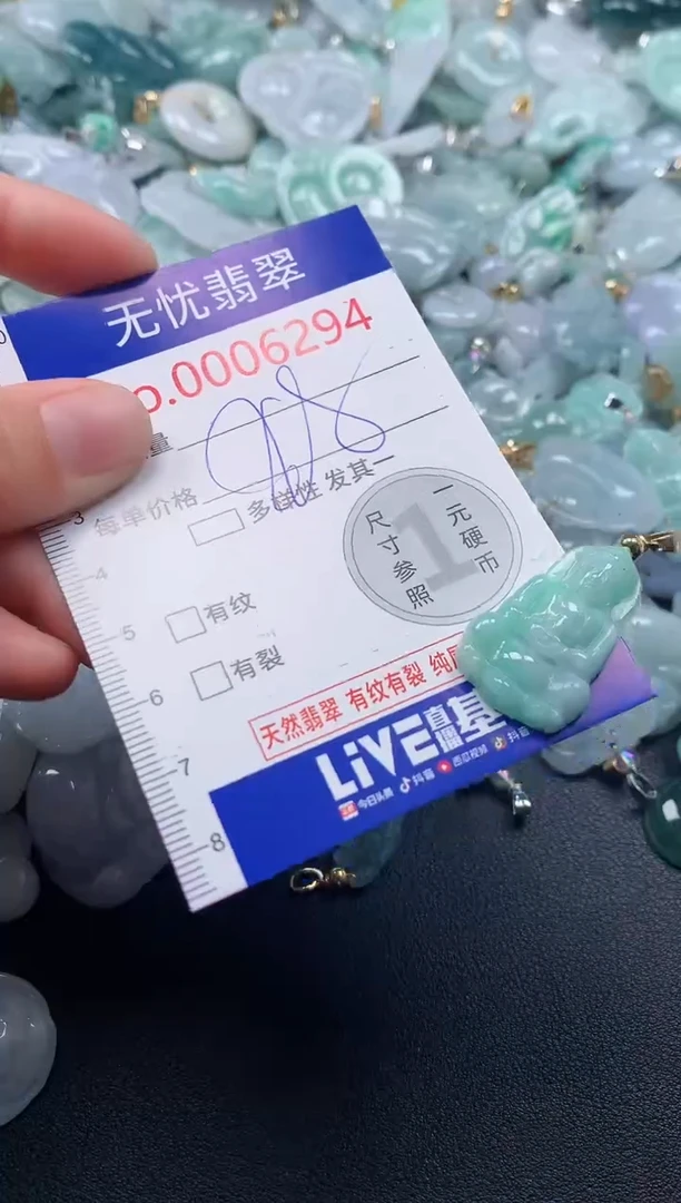 吊坠(不含链)未镶嵌翡翠6294