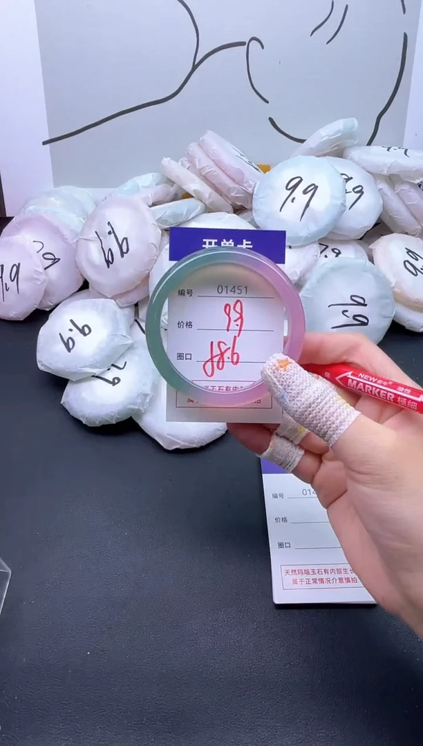 手镯玛瑙/玉髓未镶嵌1451