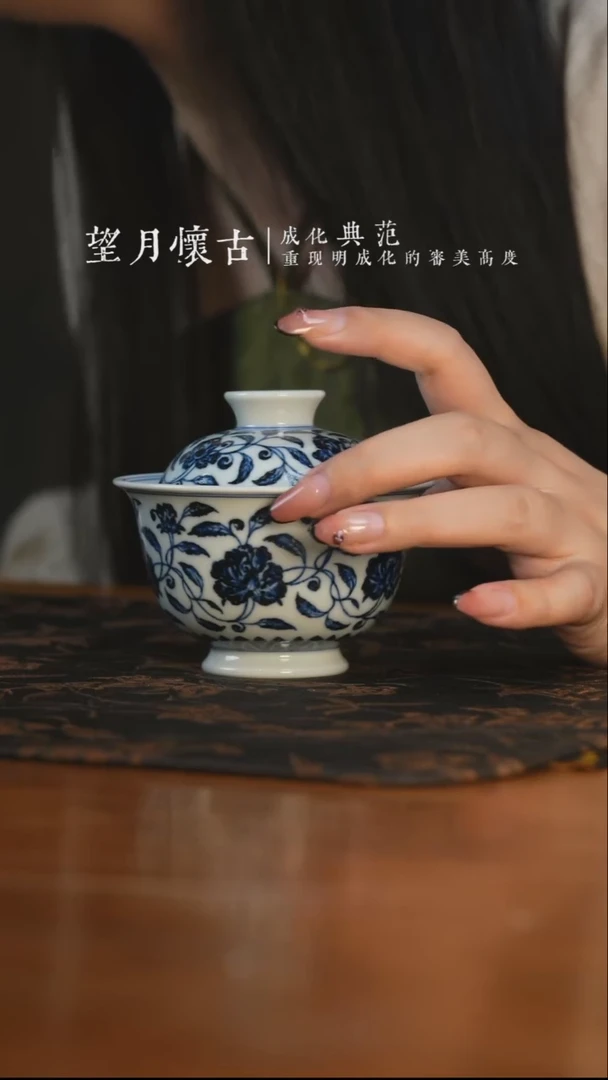 杯子三方器合四季花盖碗
