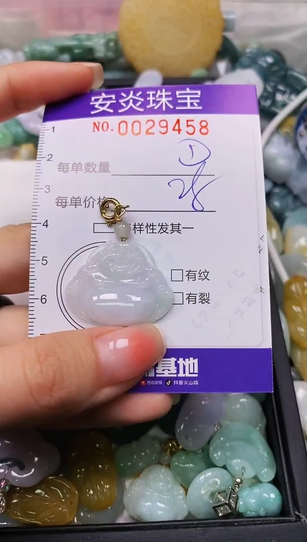 颈饰未镶嵌翡翠闪购0029458