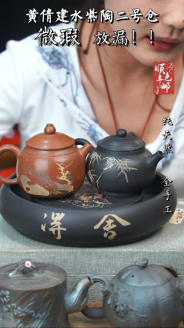 壶黄倩建水紫陶微瑕402