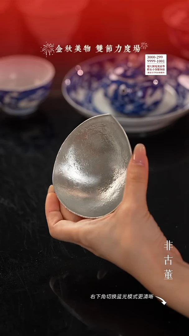 1小瓷江江严选好物