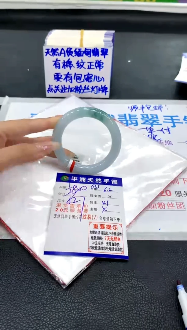 翡翠手镯未镶嵌11111111111111