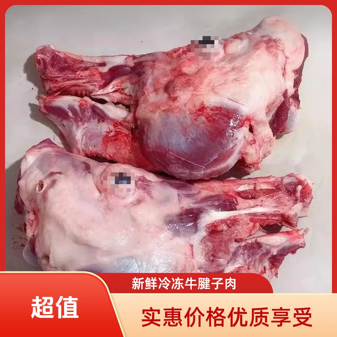 猪头骨【现场称重改价】 熟食土猪 新鲜 顺丰空运包邮