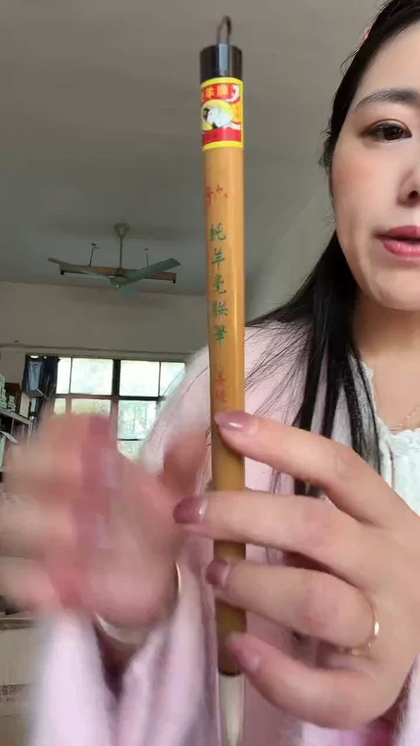 11号六号纯羊毫联笔4.3*0.9