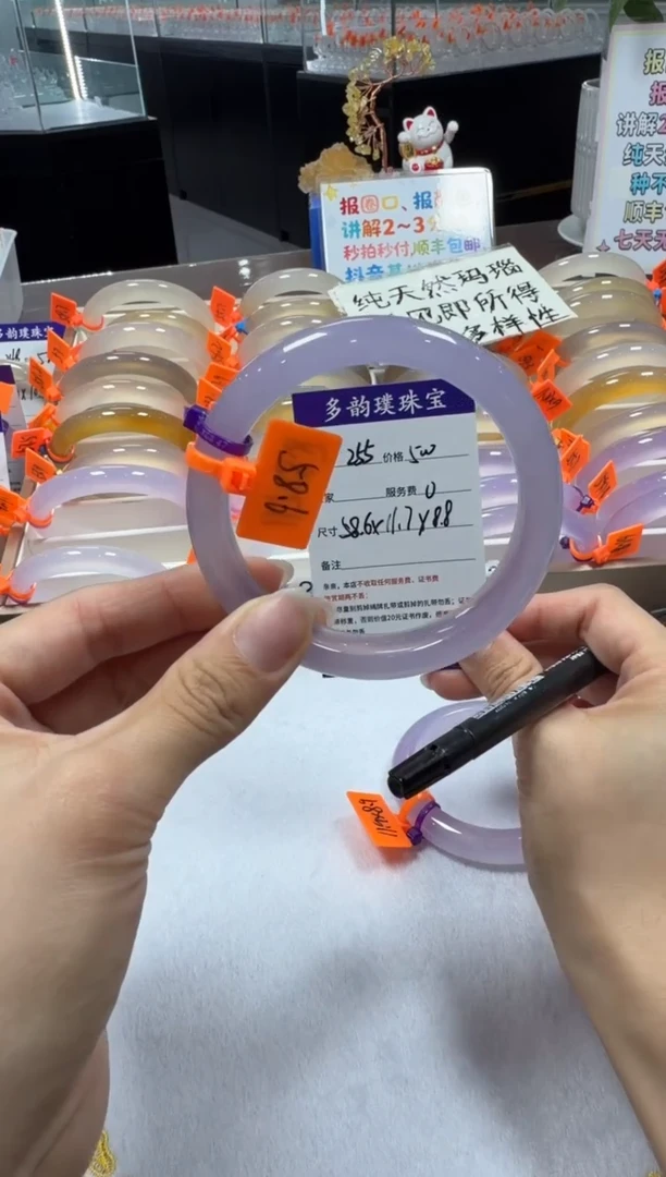 手镯玛瑙/玉髓未镶嵌天然玛瑙手镯带证书，基地发货，完美主义勿拍