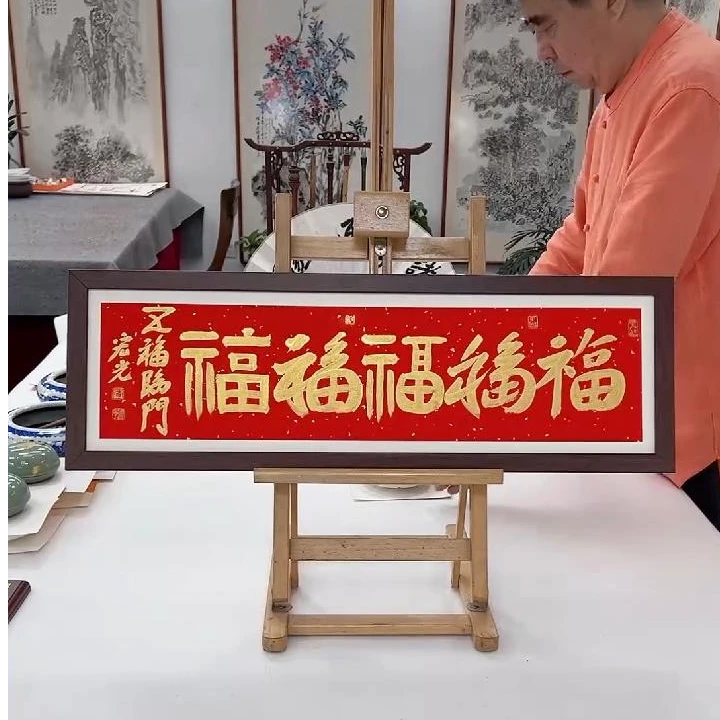 手写书法-五福临门-72x24cm-送画框-贾宏光