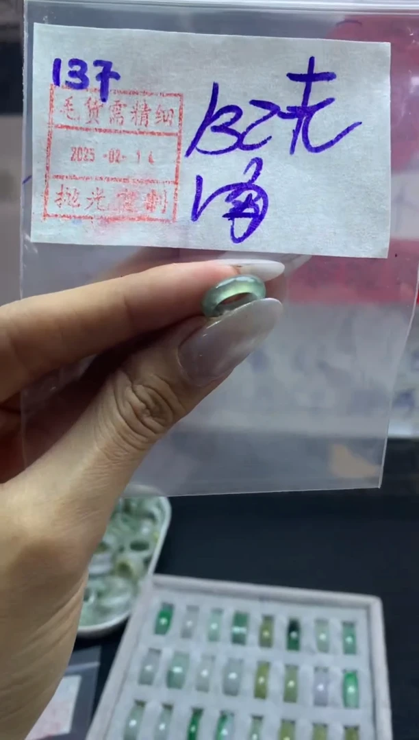 【闪购商品】定制翡翠未镶嵌路路通132元毛货需精抛光