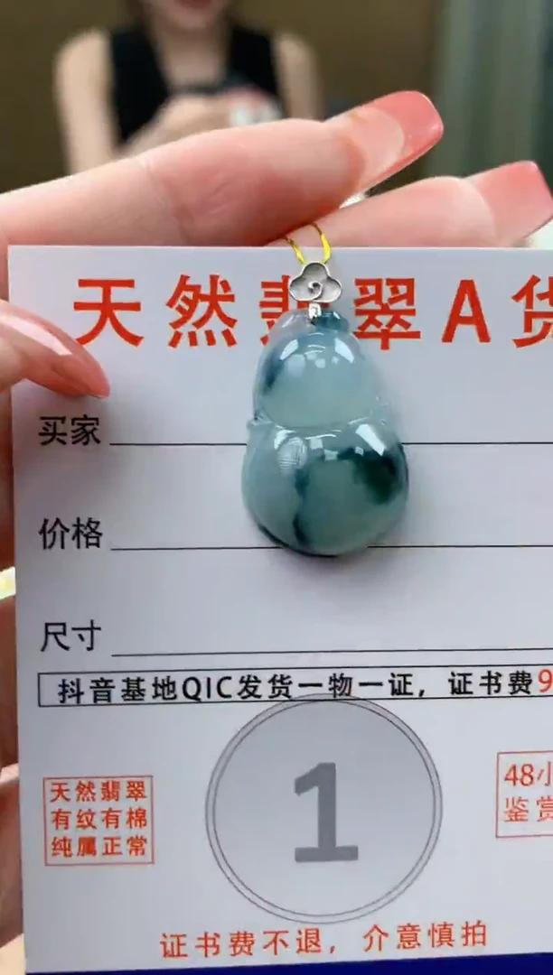 颈饰18K金镶嵌翡翠天然A货翡翠挂件