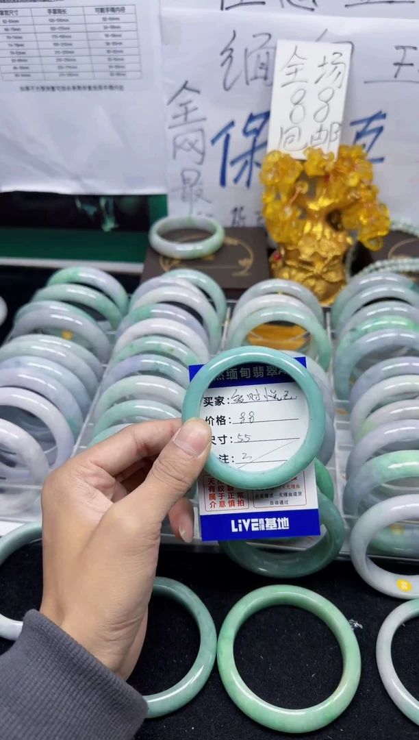 未镶嵌手镯翡翠爱**己2