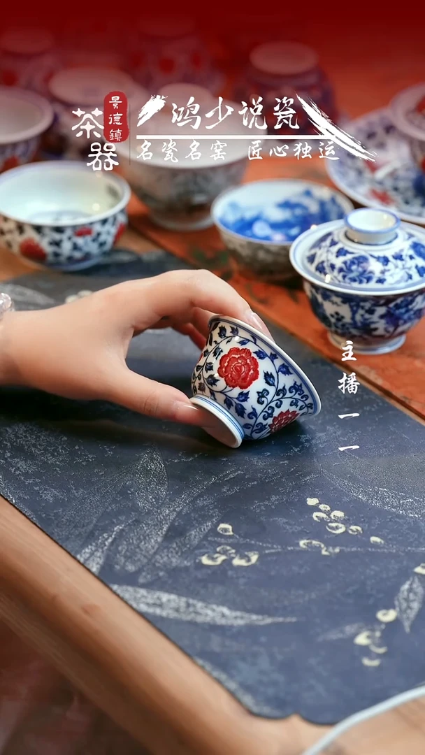 永明尚玩四季花单杯