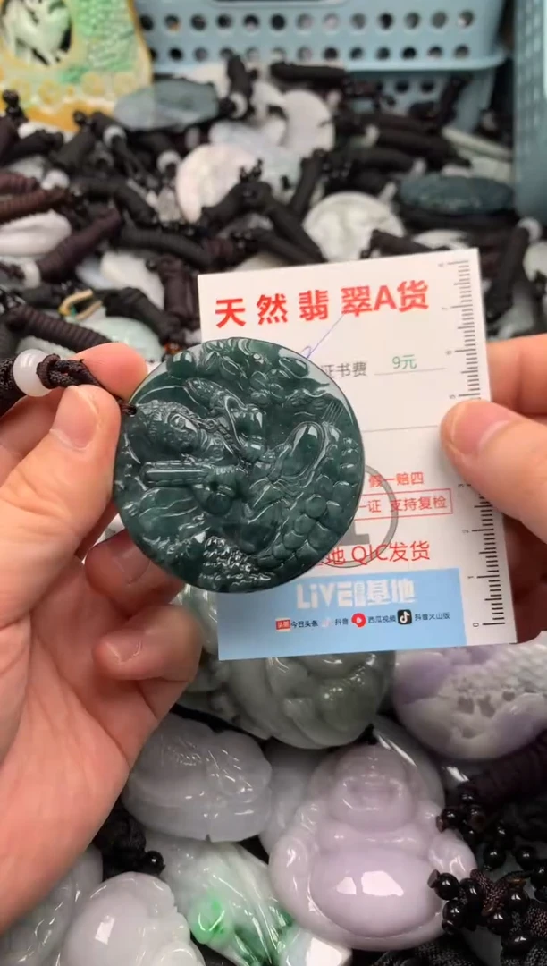 翡翠未镶嵌吊坠(不含链)1