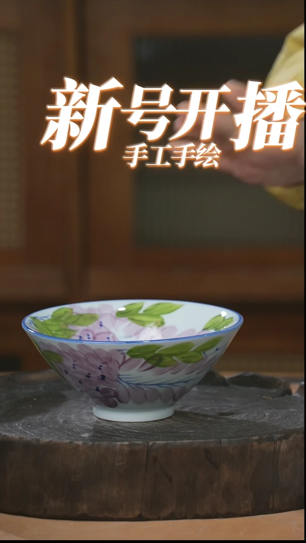 【闪购商品】瓶景德镇高温釉下彩手工手绘陶瓷餐具