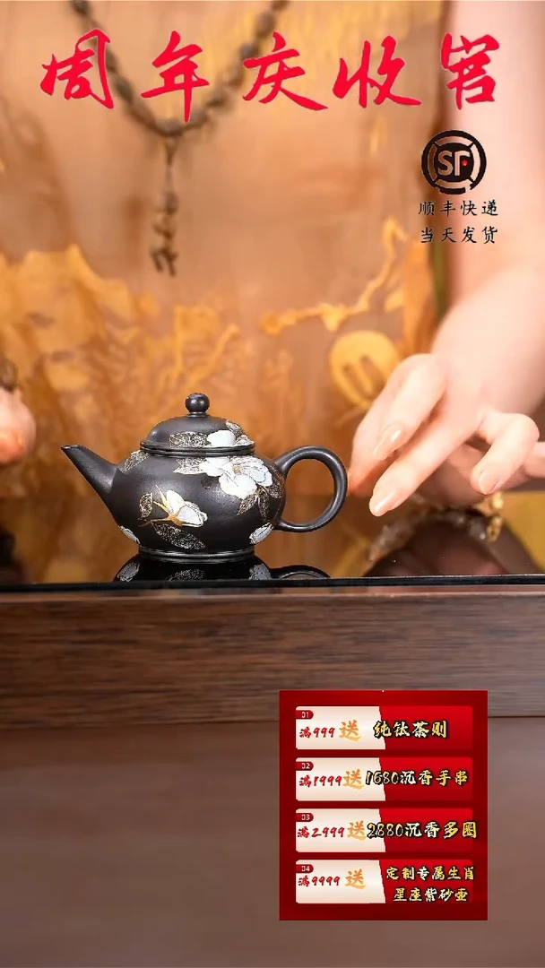茶壶紫砂原矿手工壶