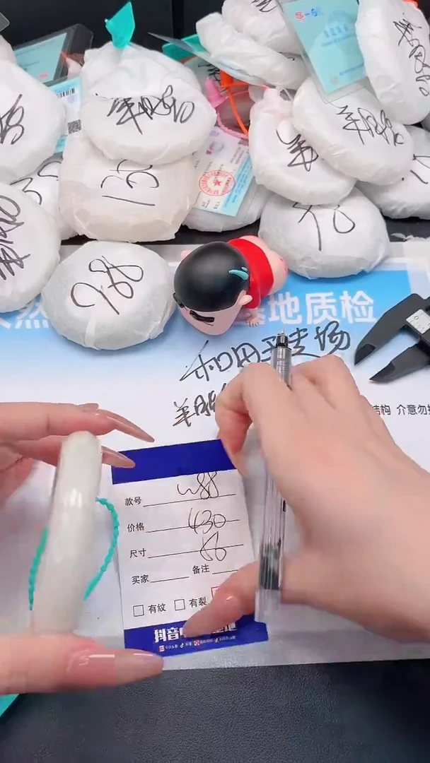 未镶嵌手镯和田玉1W88-56