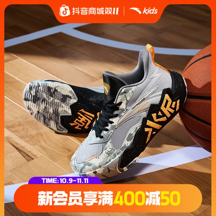 【曲兜兜专属】安踏儿童水泥氪星新款实战专业篮球鞋A12431101