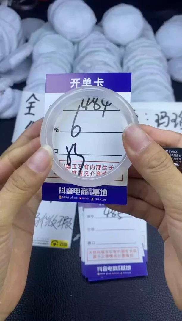 玛瑙/玉髓手镯未镶嵌484