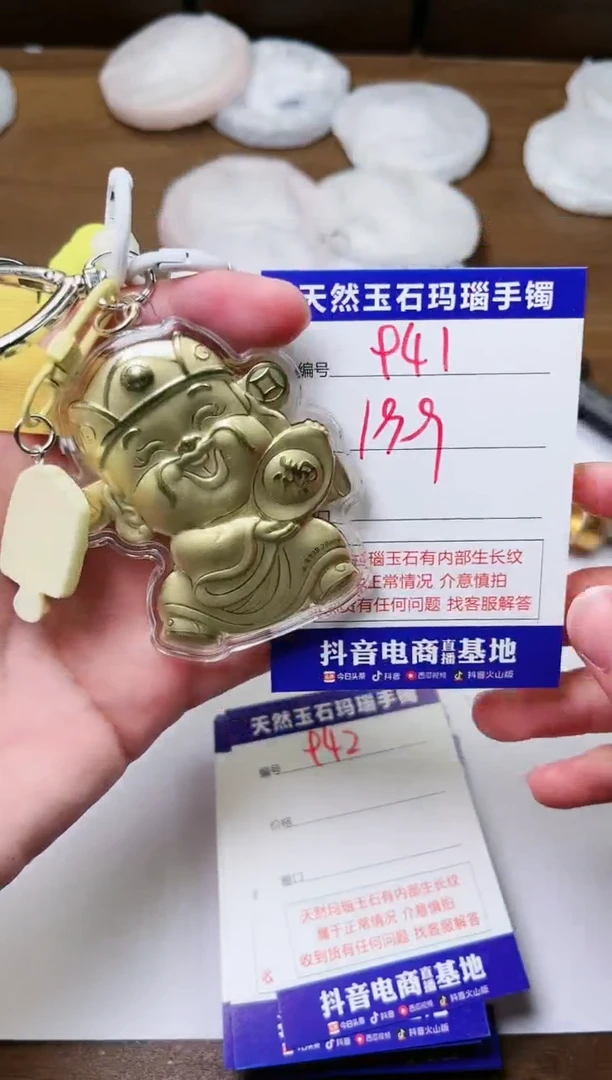 玛瑙/玉髓手镯足金镶嵌941