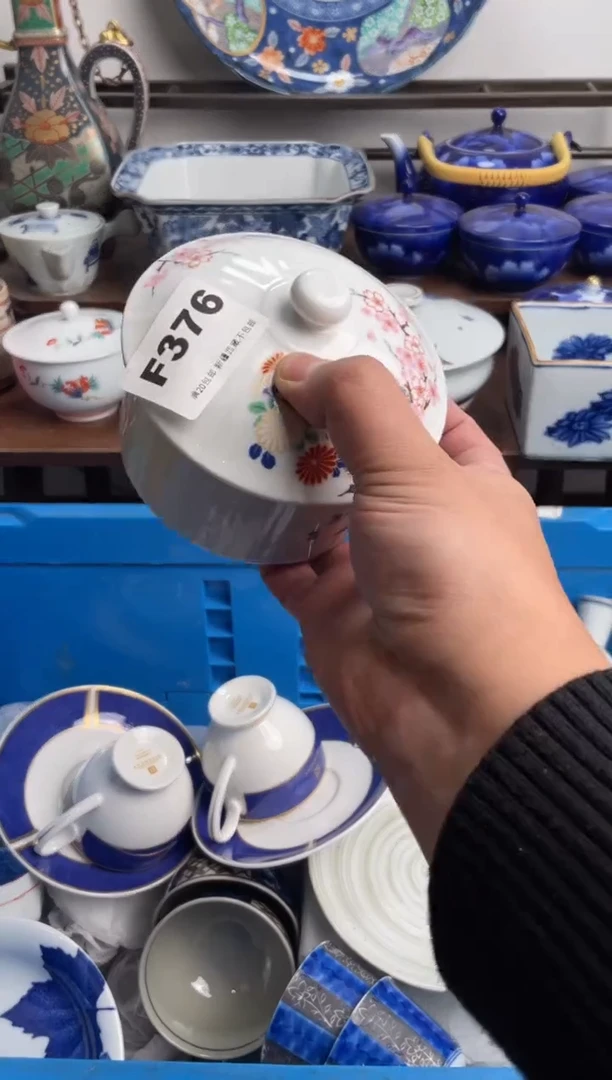 【闪购商品】瓷片376-F-2月7日满20包邮