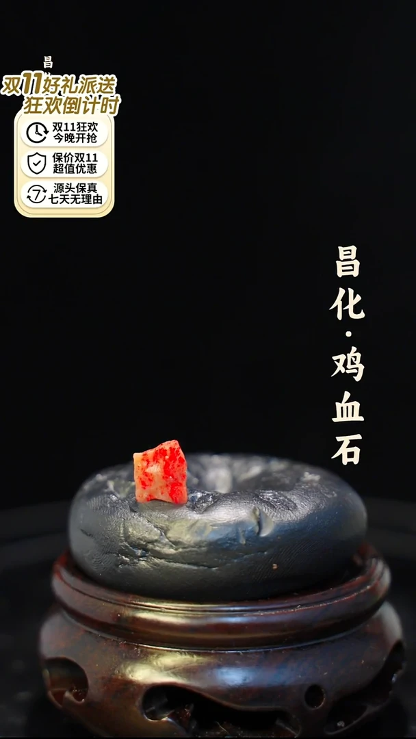 昌化石印石介意勿拍 微瑕疵一方纯天然印章—hj