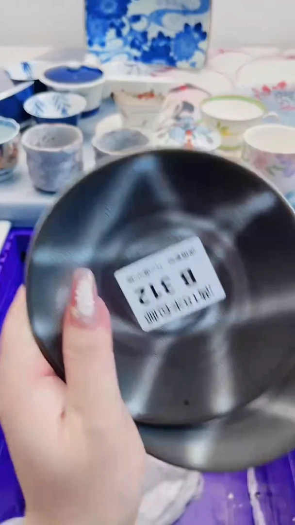 竹*筠B312***************