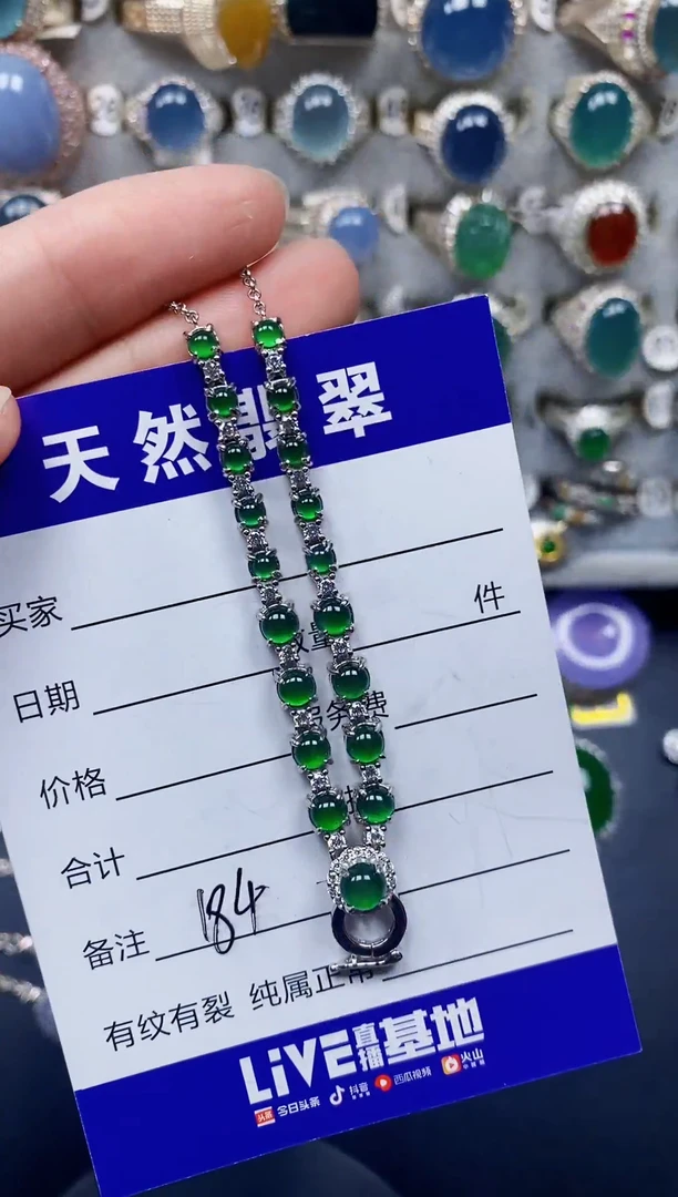 银S925镶嵌戒指翡翠184