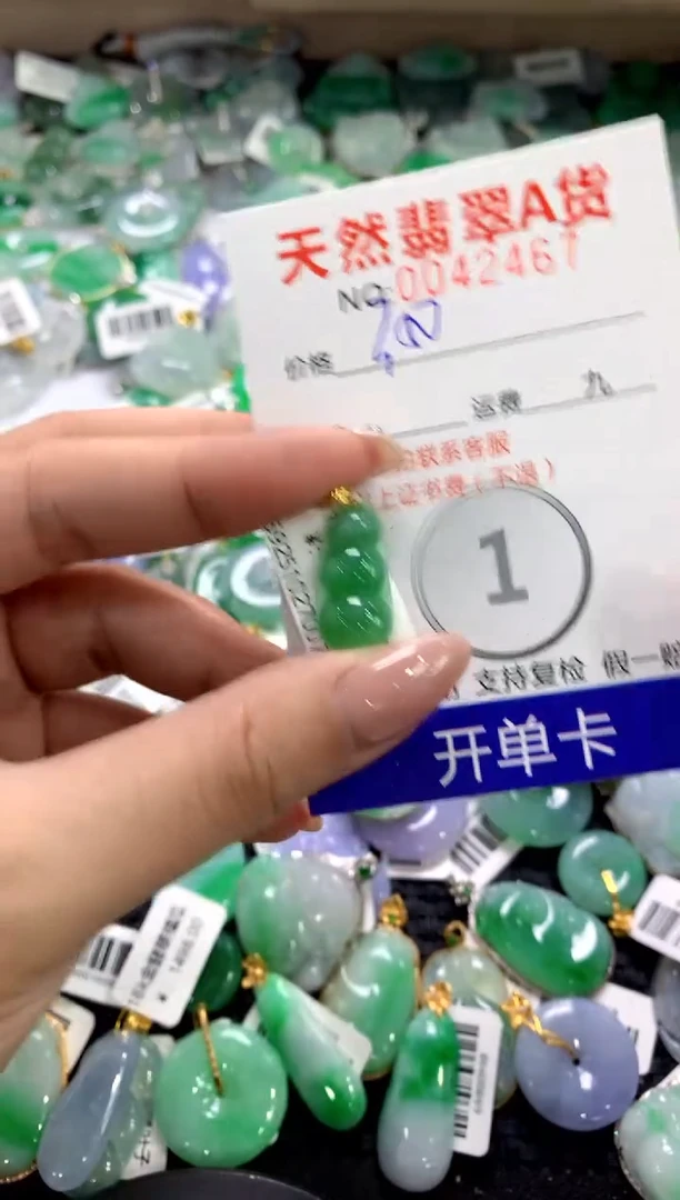 颈饰18K金镶嵌翡翠1111111111111111