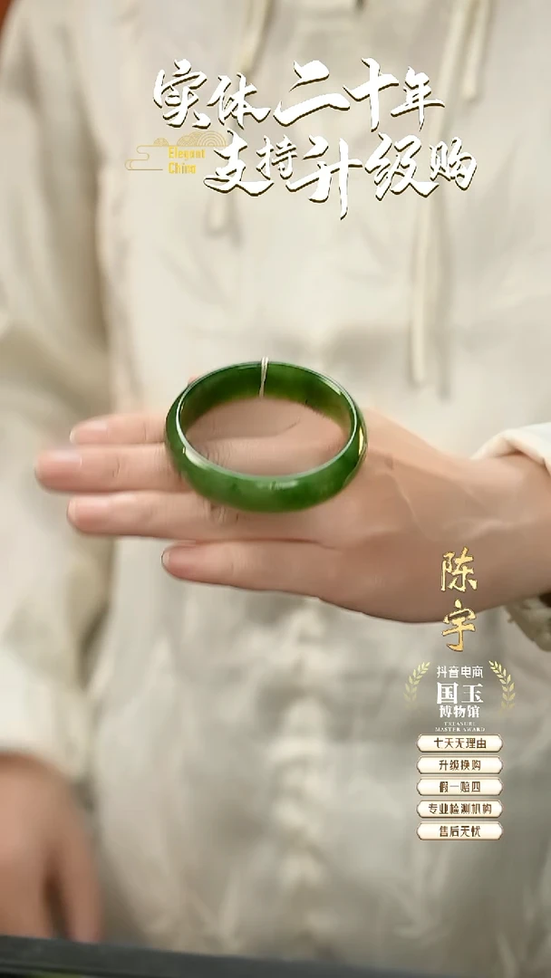 未镶嵌手镯和田玉碧玉（51+圈口）
