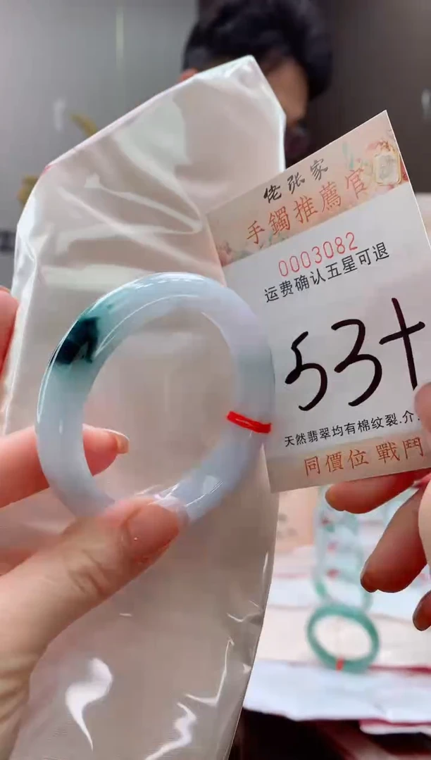 未镶嵌手镯翡翠?****?天然缅甸A货翡翠