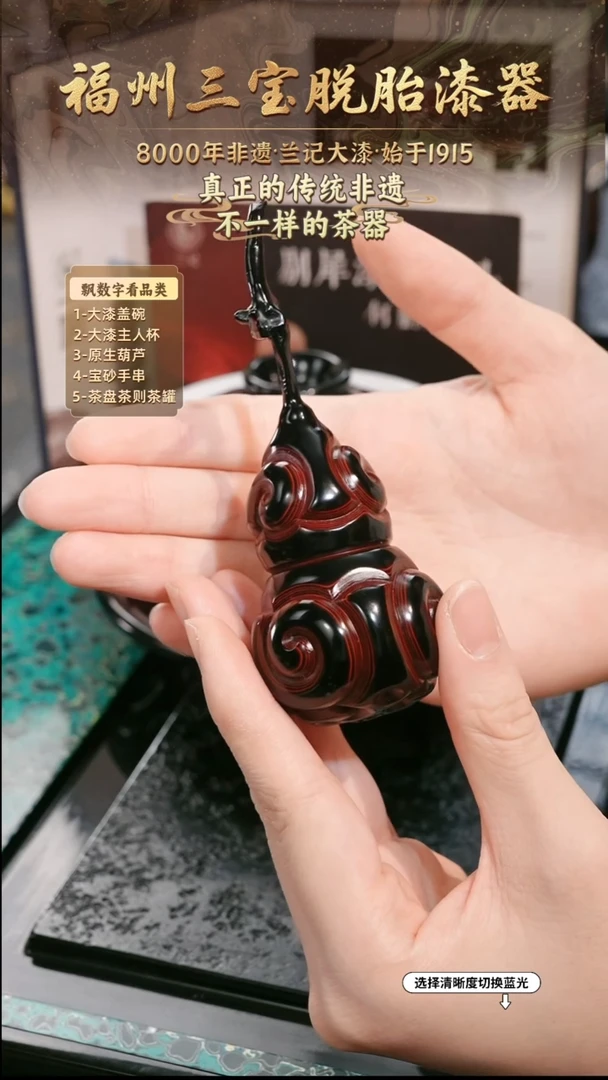 兰记手工漆器-一物一拍 以商品图片为主