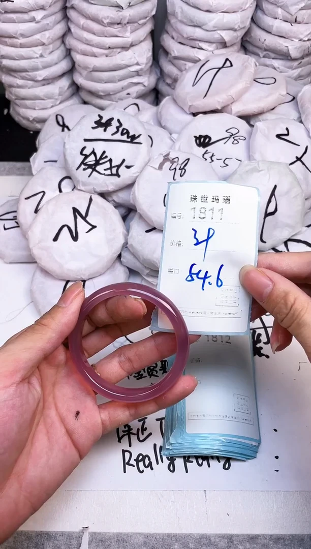 手镯玛瑙/玉髓未镶嵌1811