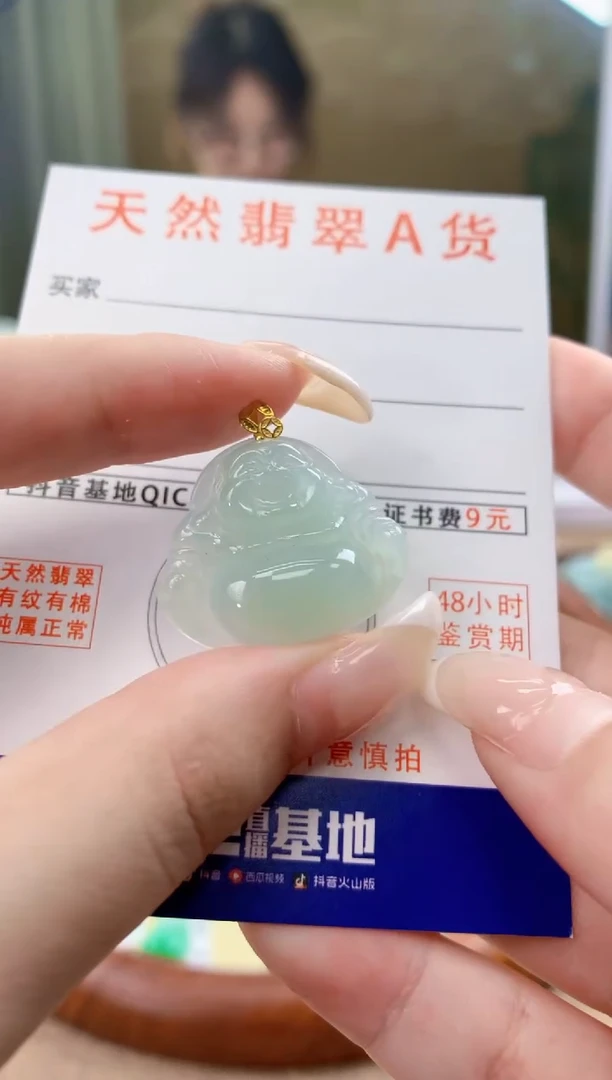 翡翠18K金镶嵌颈饰天然A货翡翠挂件