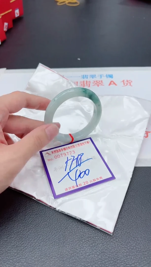 未镶嵌手镯翡翠1111111