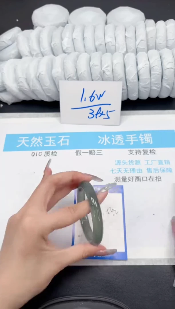 【闪购商品】石英质玉手镯未镶嵌130-54.2