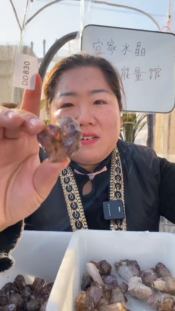 【闪购商品】水晶原石未镶嵌超七原石DD826