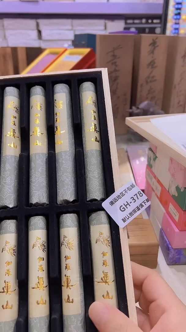瓷片用****3378回流产品谨慎参拍