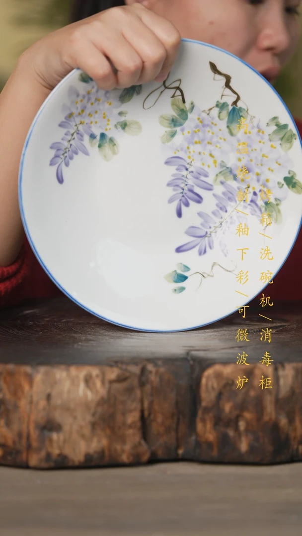 【闪购商品】碗景德镇高温釉下彩可微波烤箱洗碗机