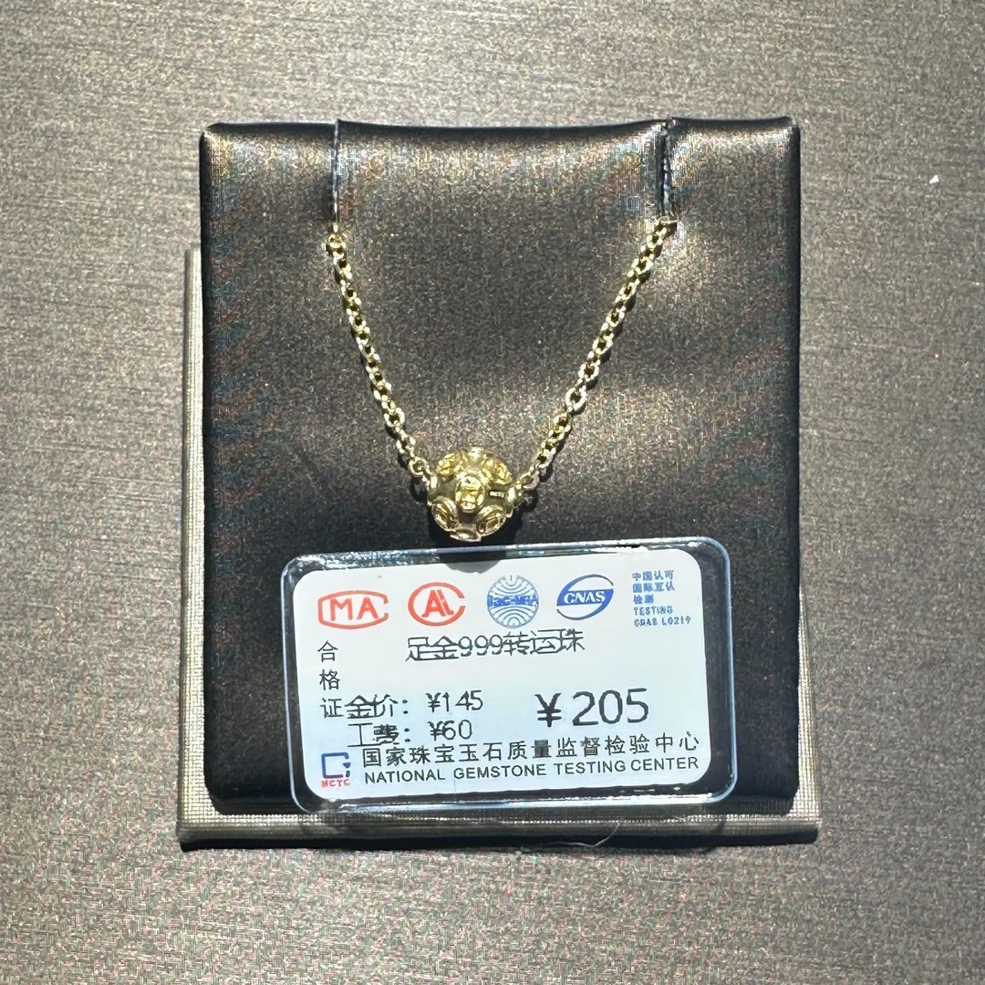 足金999转运珠-JFX1251