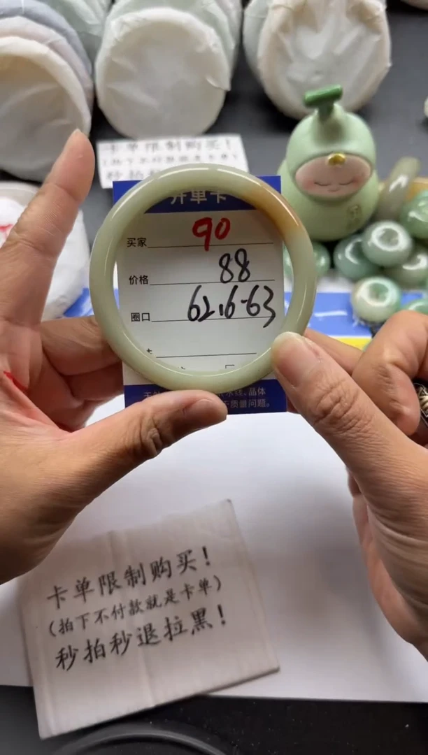 未镶嵌手镯石英质玉90+