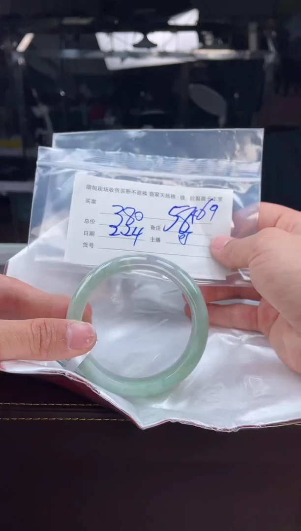 【闪购商品】定制翡翠手镯未镶嵌毛货手镯需精细抛光/59