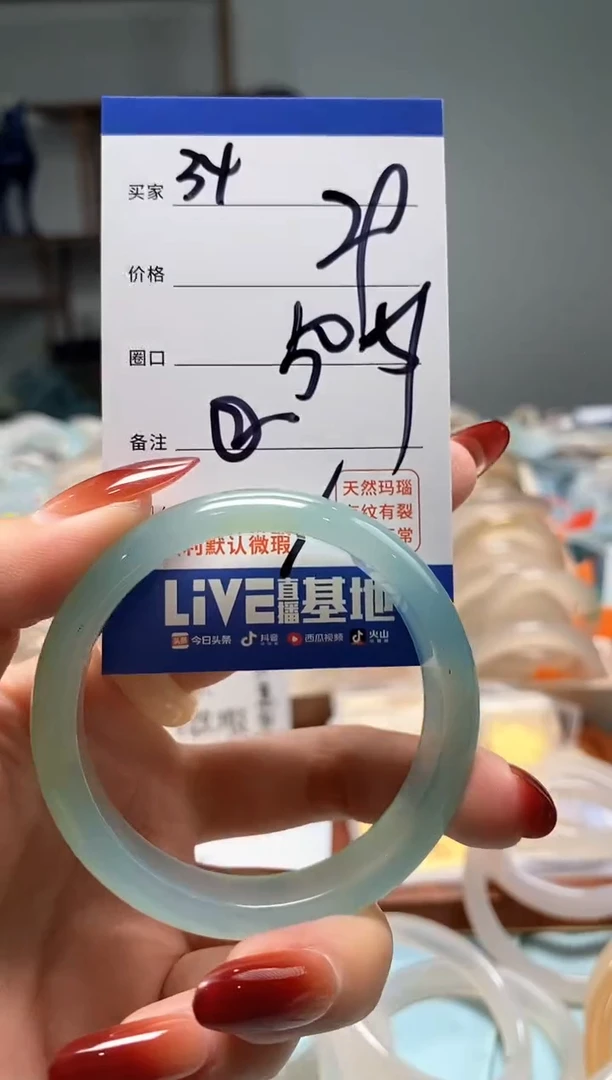 【闪购商品】玛瑙/玉髓手镯未镶嵌34