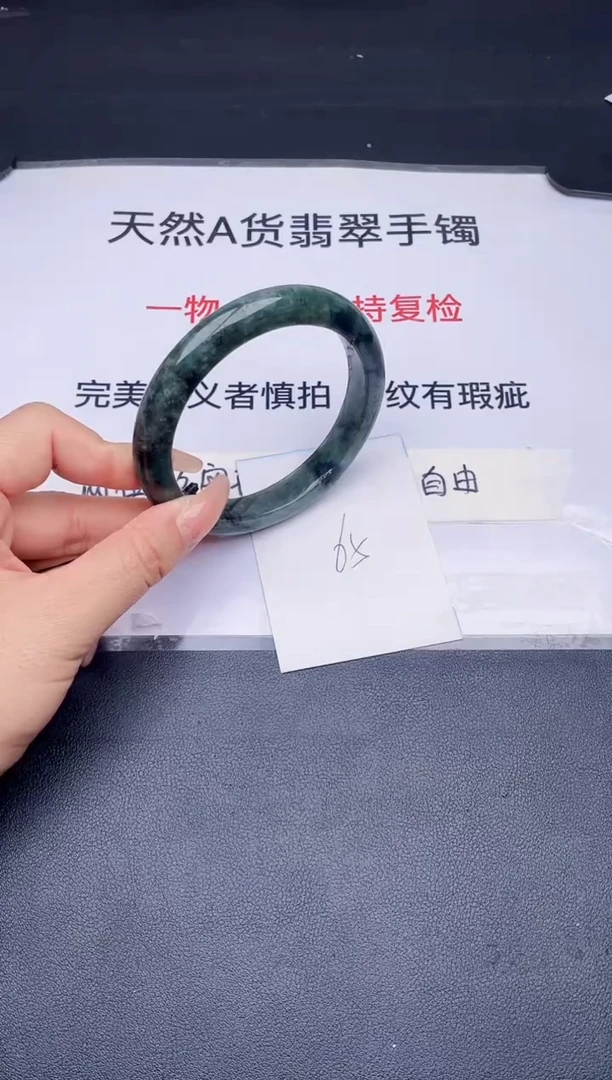 未镶嵌手镯翡翠翡翠手镯未镶嵌