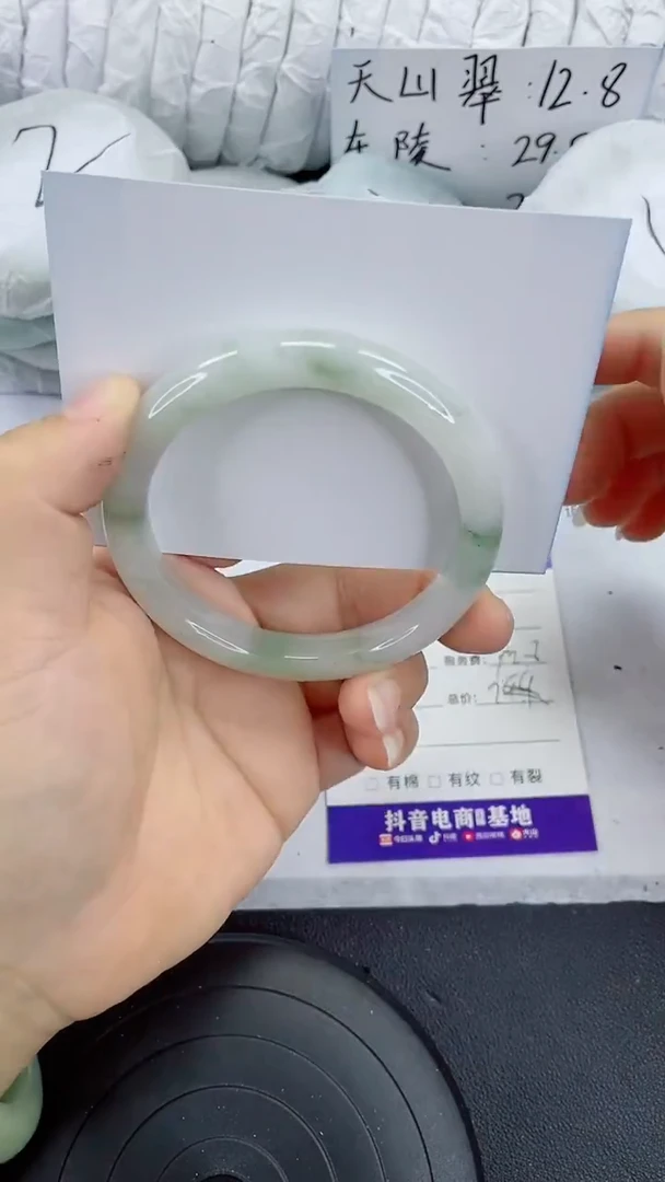 未镶嵌手镯石英质玉231-59/60