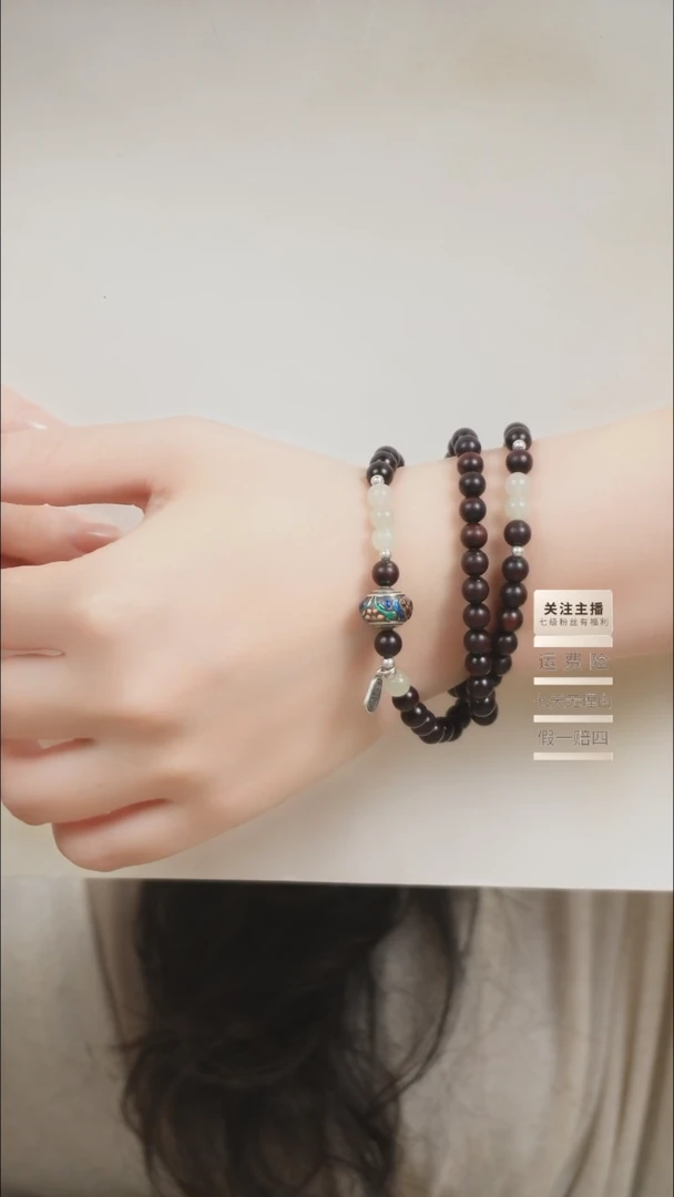 未镶嵌檀香紫檀（小叶紫檀）手串三圈小叶紫檀