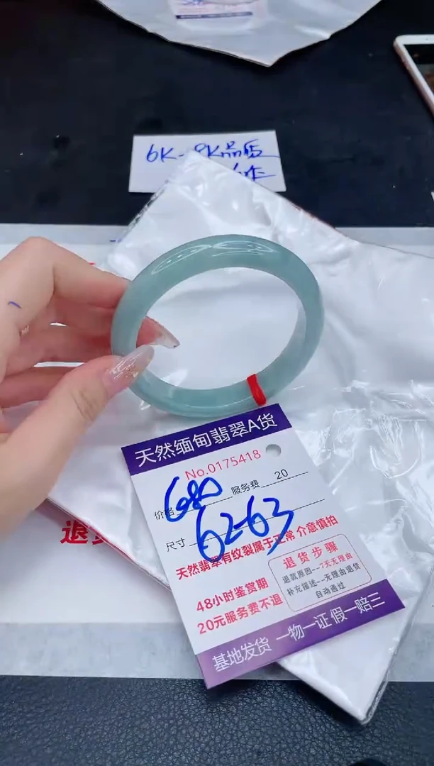 未镶嵌手镯翡翠680.00