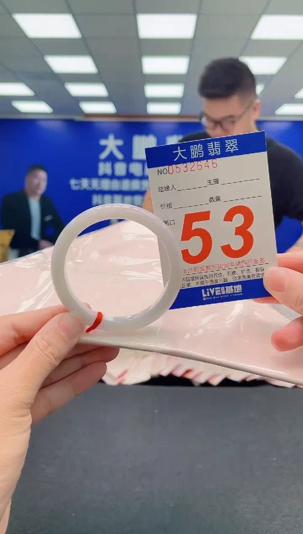 翡翠手镯未镶嵌AAAAAAAAA