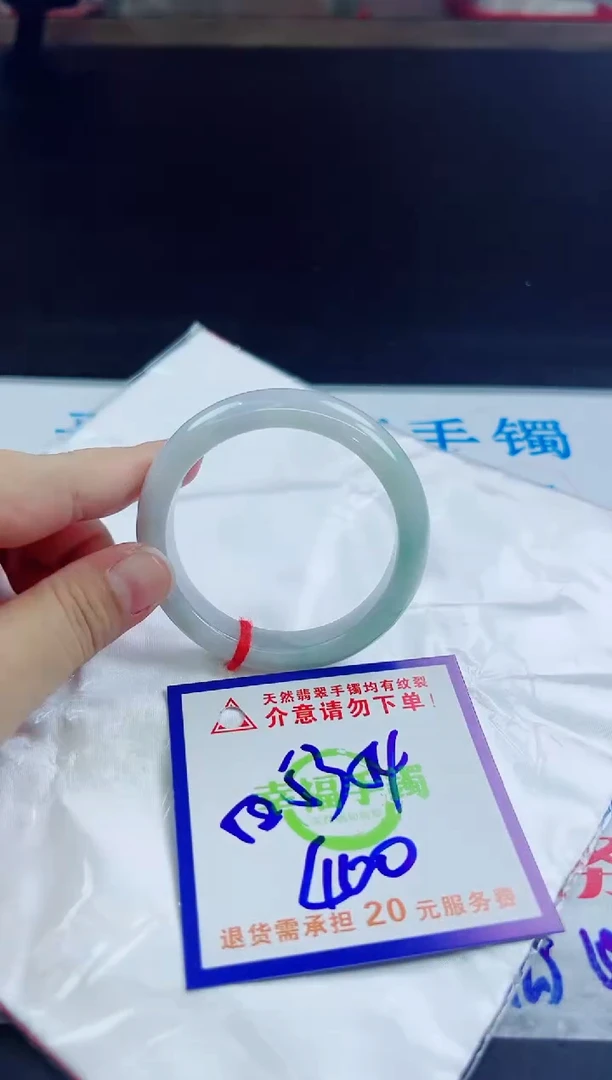 未镶嵌手镯翡翠天然缅甸翡翠A货！A货！A货！A货！A货！